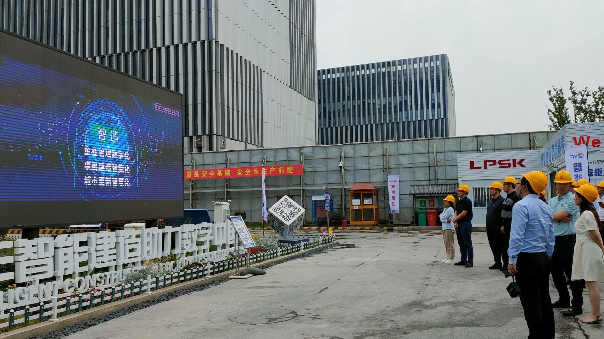 公建中心、南邮党群共建IMG20230616145945.jpg